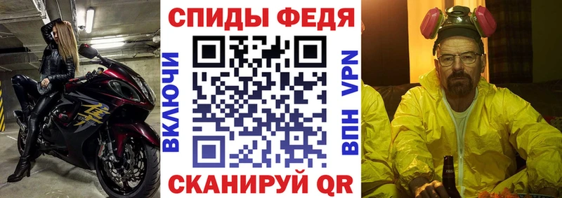 Amphetamine VHQ  Югорск 
