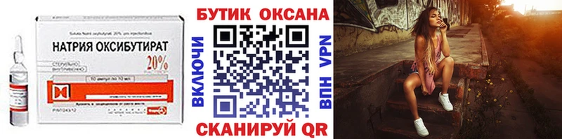 kraken ССЫЛКА  Югорск  БУТИРАТ буратино  купить наркотик 