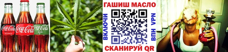 цена наркотик  Югорск  Cannafood марихуана 