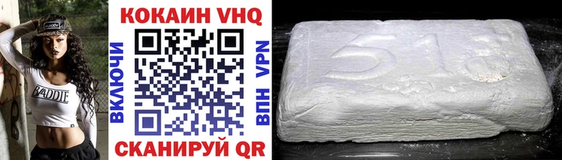 Cocaine 99%  Югорск 