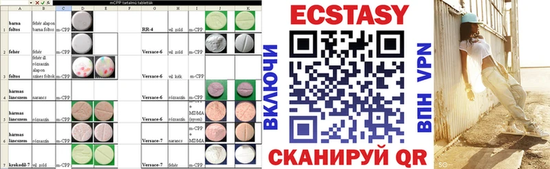 Ecstasy Punisher  сколько стоит  мега как зайти  Югорск 