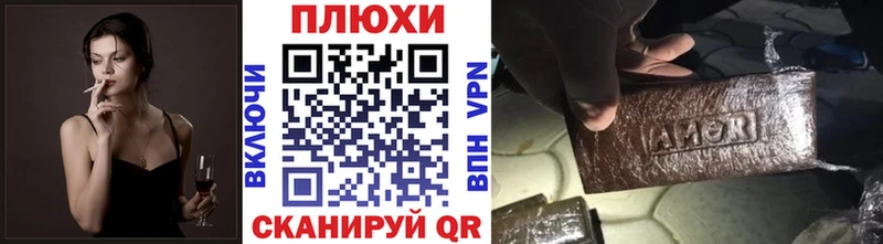 ГАШ убойный  продажа наркотиков  Югорск 