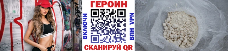 продажа наркотиков  Югорск  ГЕРОИН Афган 