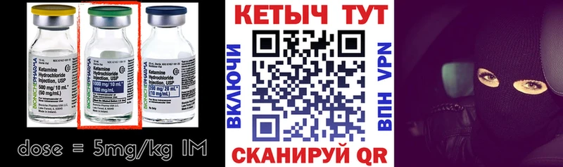 мега ТОР Югорск Кетамин VHQ хочу наркоту