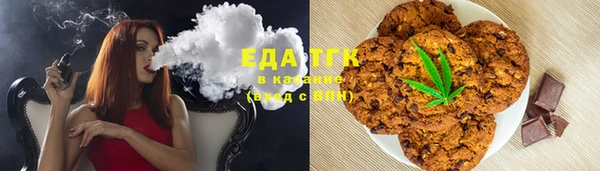 кристаллы Нефтекумск