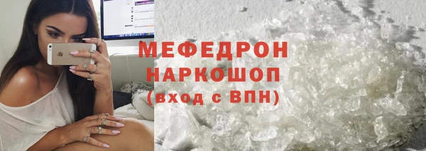 соль курить ск Нея
