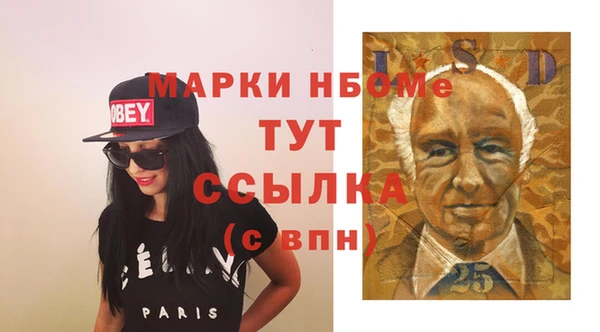 соль курить ск Нея