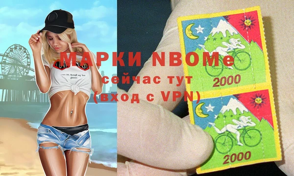 кристаллы Нефтекумск