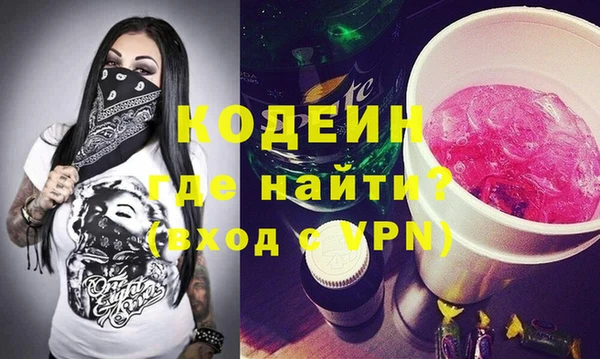 соль курить ск Нея