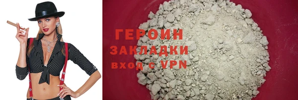 соль курить ск Нея