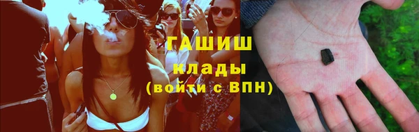 кристаллы Нефтекумск