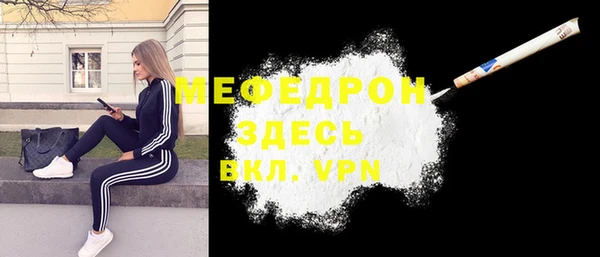 соль курить ск Нея