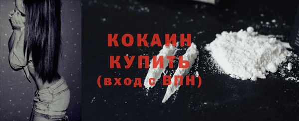 кристаллы Нефтекумск