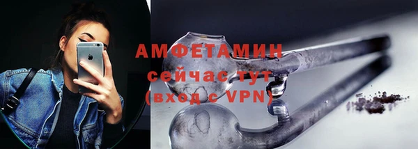 соль курить ск Нея