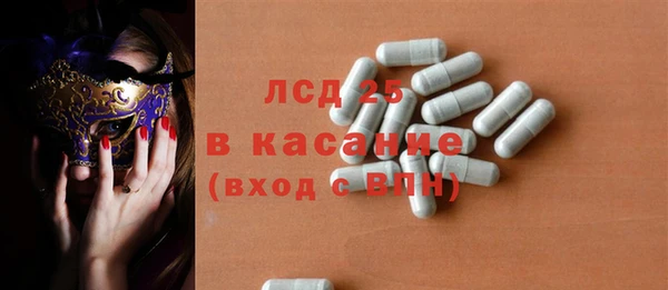 соль курить ск Нея