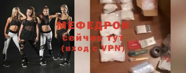 соль курить ск Нея