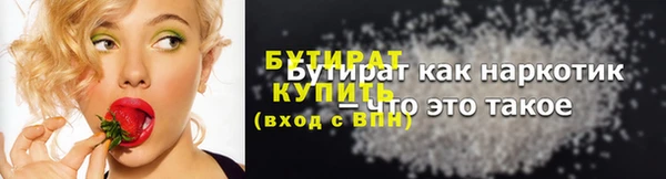 кристаллы Нефтекумск
