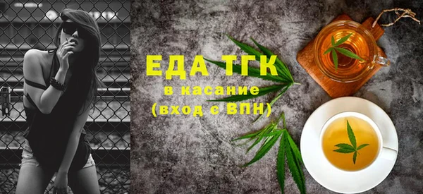 кристаллы Нефтекумск