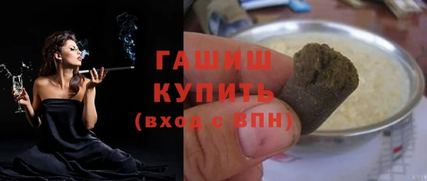 соль курить ск Нея