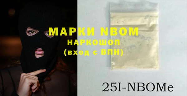 соль курить ск Нея
