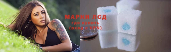 кристаллы Нефтекумск