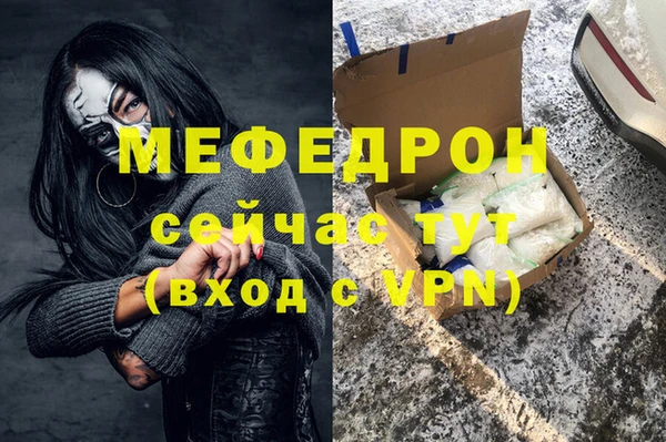 a pvp Нефтегорск