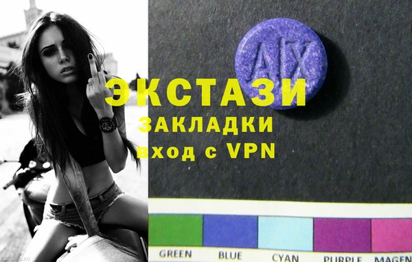кристаллы Нефтекумск