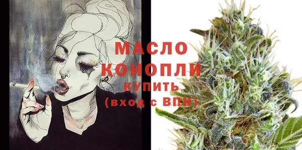 соль курить ск Нея