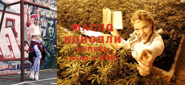 кристаллы Нефтекумск