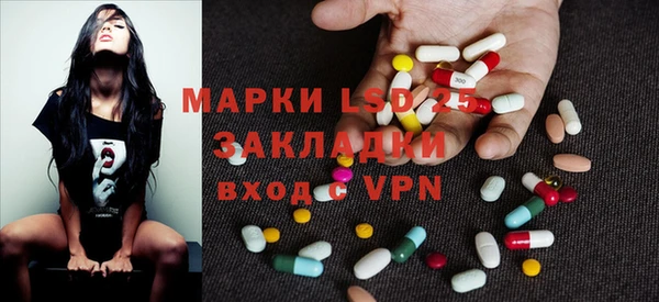 кристаллы Нефтекумск