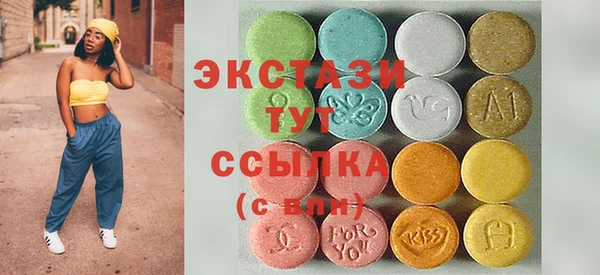 кристаллы Нефтекумск