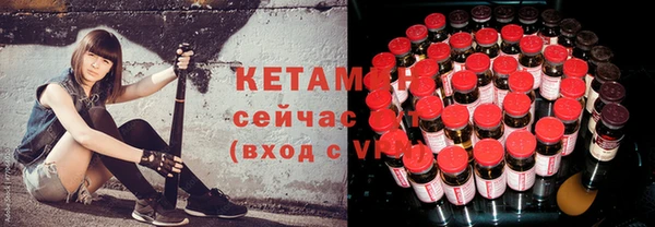 кристаллы Нефтекумск