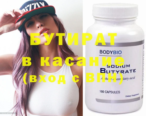 кристаллы Нефтекумск