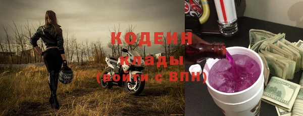 кристаллы Нефтекумск