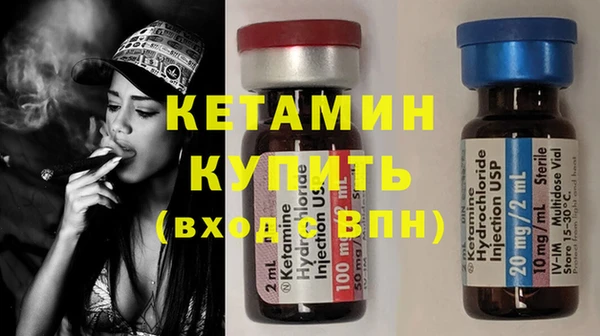 кристаллы Нефтекумск