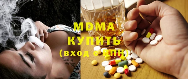 соль курить ск Нея
