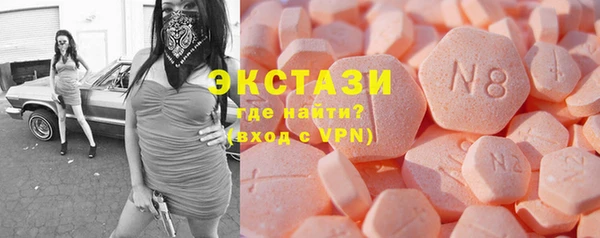 кристаллы Нефтекумск