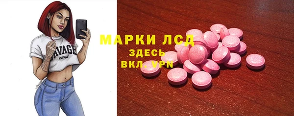 соль курить ск Нея