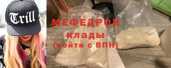 соль курить ск Нея