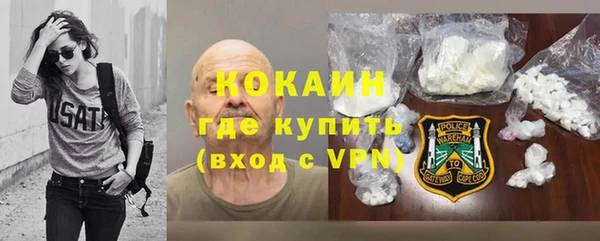 кристаллы Нефтекумск