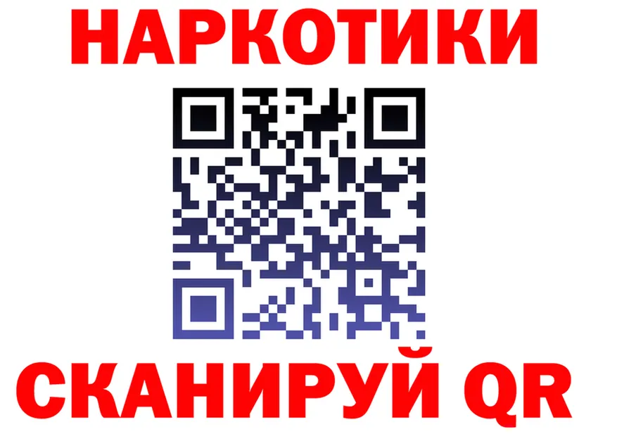 БУТИРАТ бутик tor darknet мега Югорск