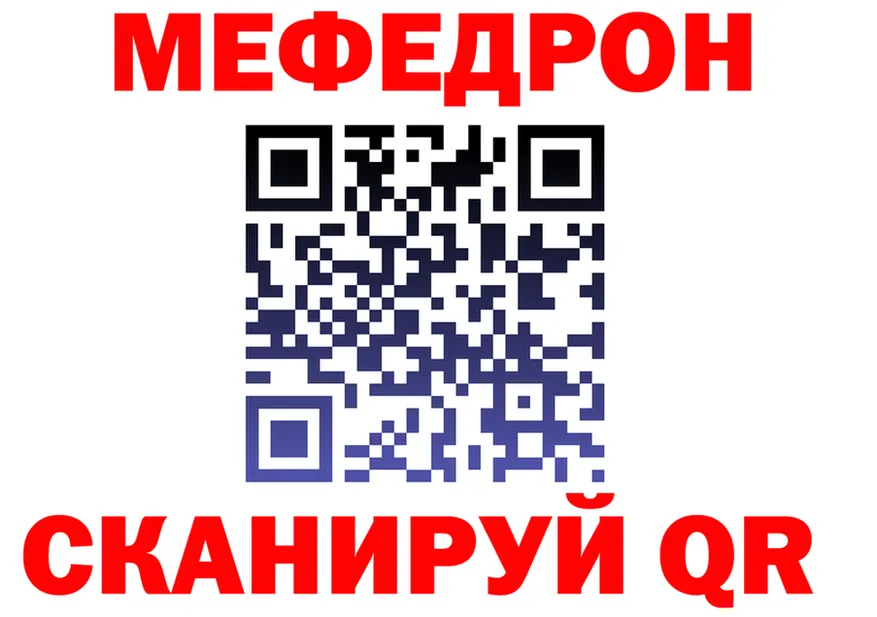 Метадон VHQ ССЫЛКА shop mega Югорск