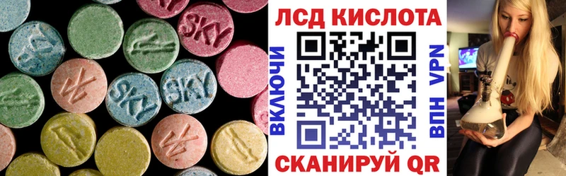 купить наркоту  KRAKEN как войти  ЛСД экстази кислота  Югорск 