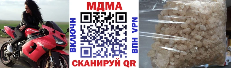 MDMA Molly  Югорск 