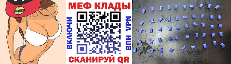 Меф мука  Югорск 