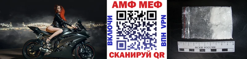 Первитин Methamphetamine Югорск
