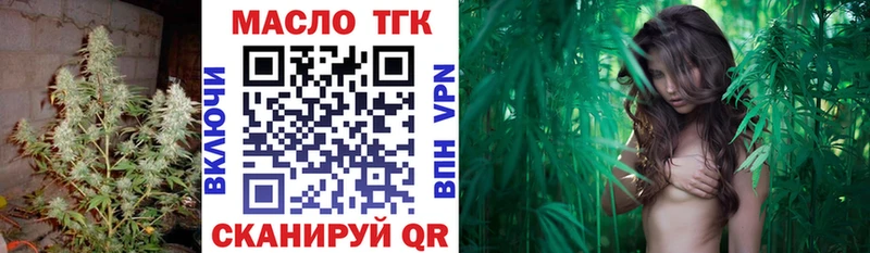 Дистиллят ТГК вейп с тгк Югорск